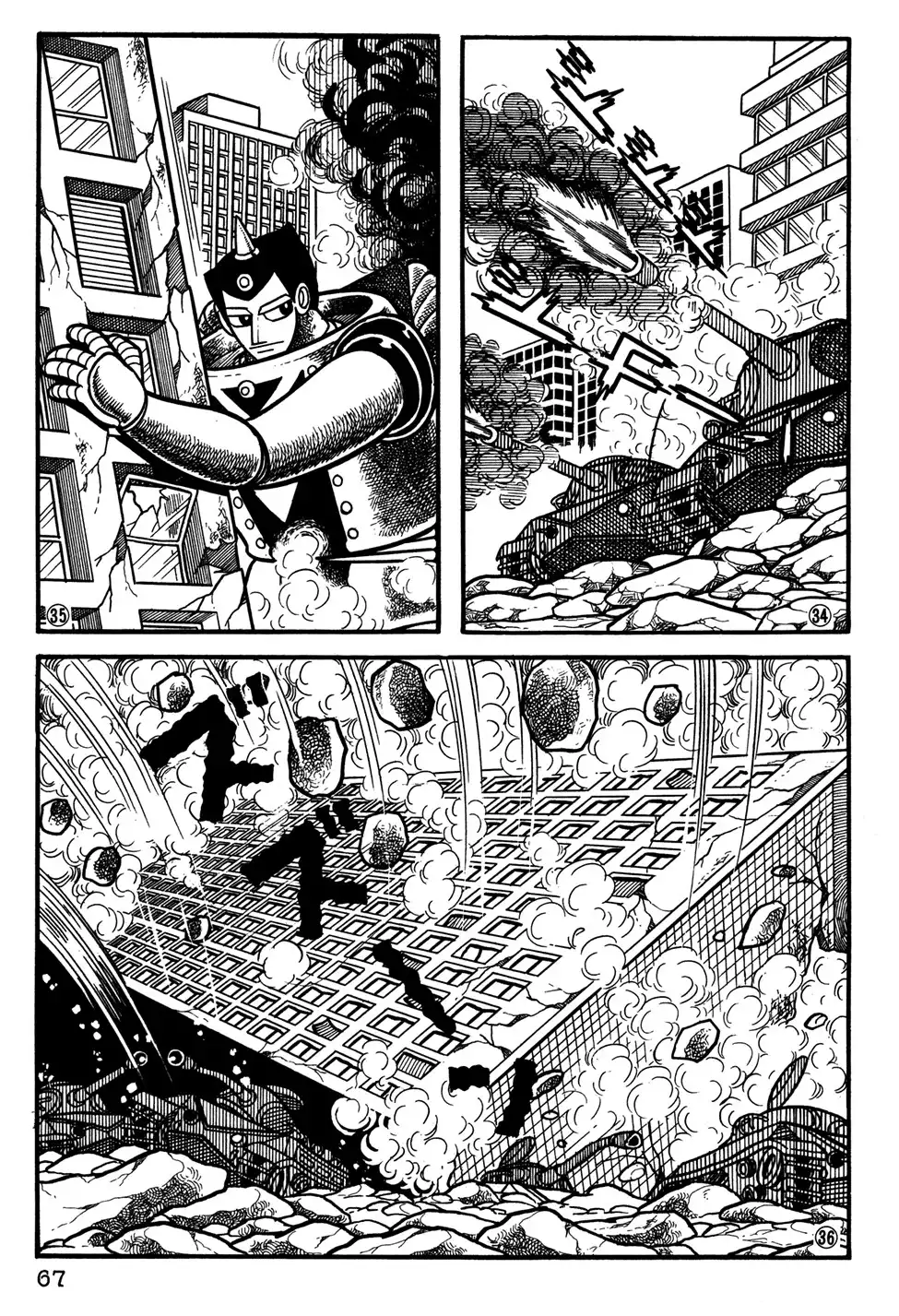 Giant Robo Chapter 24 8